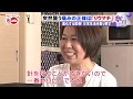 病を知るー2019年4月25日放送 “関節リウマチ”を知る〜早期発見・治療で「治る」時代へ