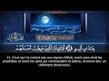 Sourate ali imran  badr atturki 3      