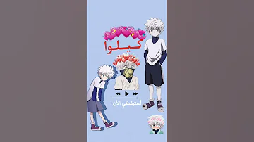 منبه بصوت كيلوا Short نطالب بطرد الاوتاكو لليابان Kira Otaku 