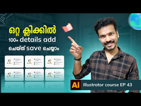 Variables and Actions in Adobe Illustrator : Automate Designs | Illustrator Course Malayalam EP 43