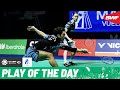 HSBC Play of the Day | Super defensive work from Cheng Xing and Zhang Chi!
