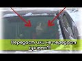 Беспредел в Дрожжино / Часть 2 / Привет передаст