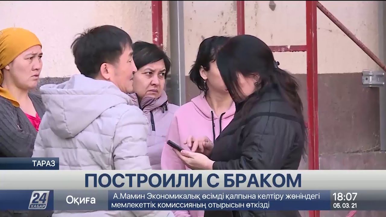 Многоэтажки в микрорайоне Тараза построили с браком