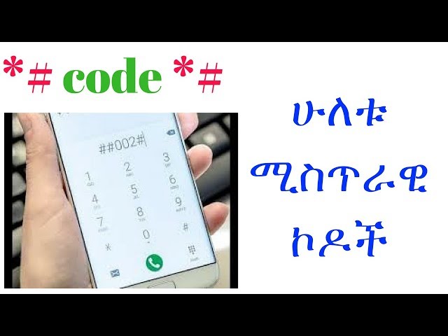 Important Message To Mobile Users In Ethiopia 04 37 Ethiopia Important Tips For Android Phone Users