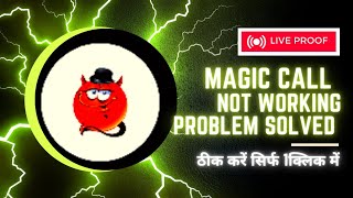 Magic call app not 🚫 working problem solved any android screenshot 2