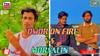 ওমর ভাই VS মোরসালিন,কে সেরা? Omor on fire 🔥#omor_on_fire_official #vairal #attitude #tending