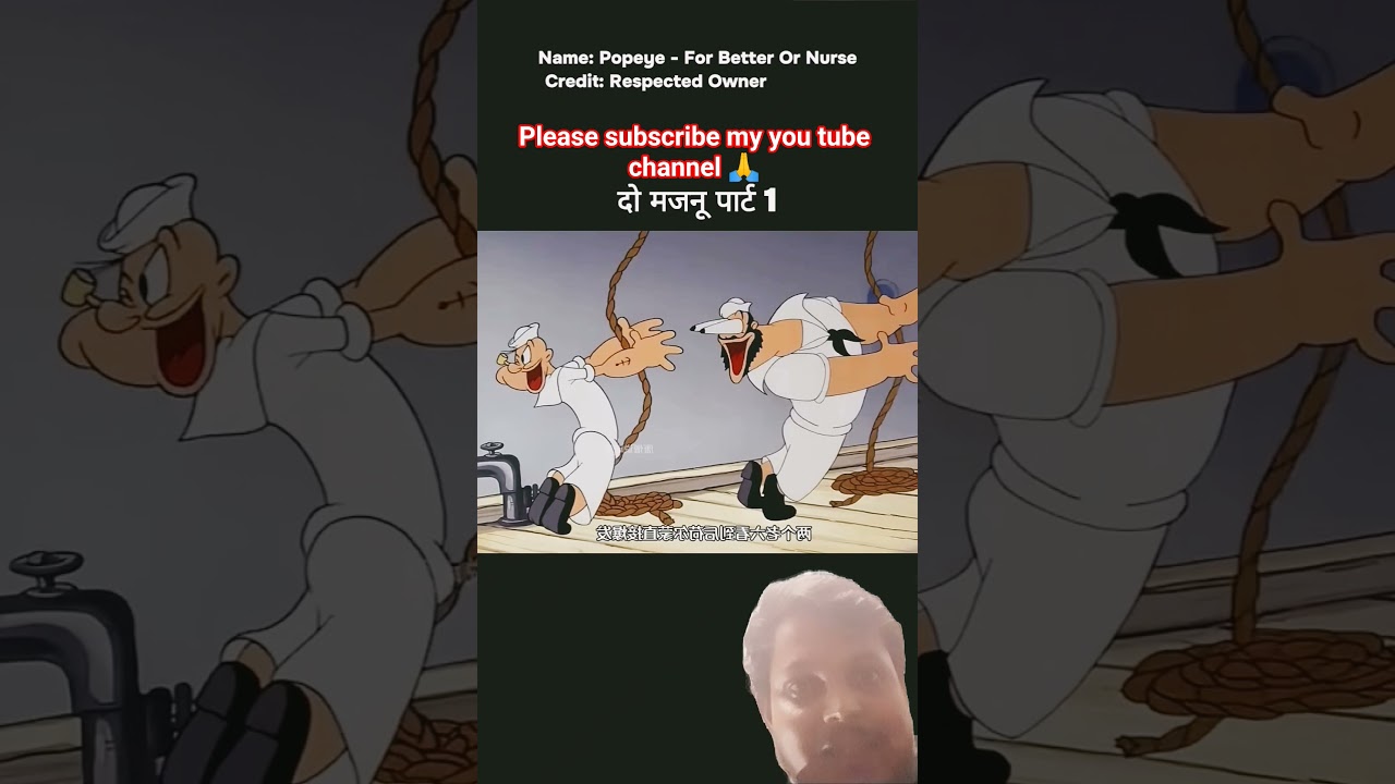 दो मजनू, cartoon video, comedy 🤣 video,#shorts #reaction