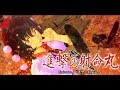 【東方MMD】進撃の射命丸