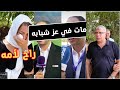 ما ت المذيع المصري وامه في نفس الوقت بعد صراع مع المرض وهكذا نعاه احمد شوبير وزوجته في انهيار تام 