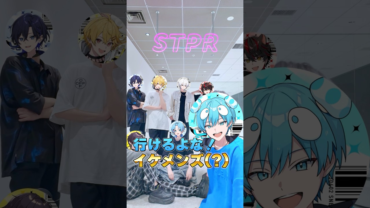 おじさん構文をすにすて全員で踊ってみたら黒歴史が生まれたwwwww #おじさん構文 #shorts