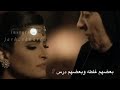 شوف الخيانة وصلتك لوين Jarh Skharea شوف الخيانة وصلتك لوين Jarh Skharea