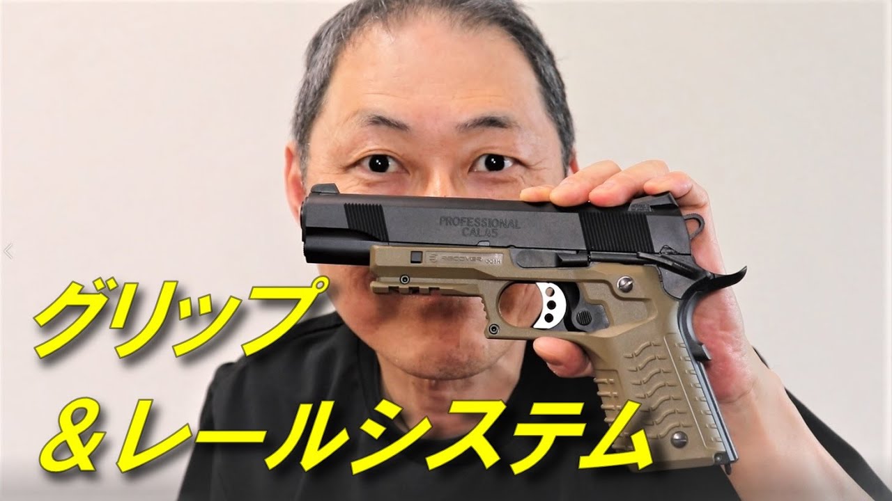 フリーダム・アート通信:映画版「刃の銃」を作ろう！