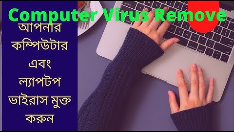 Computer Virus | How To Remove Computer Virus Without Antivirus  Bangla Tutorial