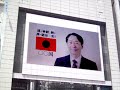 【世界線#444】日本は終了しました。【アナログホラー】