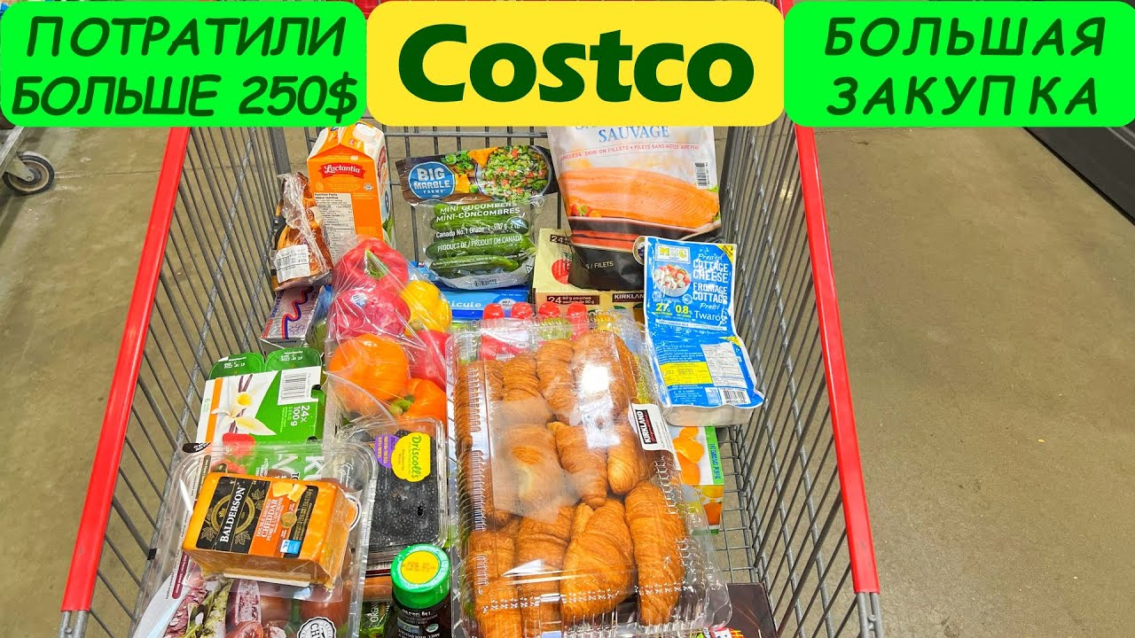 Costco que significa