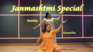 ACHUTAM KESHAVAM||SEMI CLASSICAL||SONU NIGAM || BHAJAN ||KRISHNA JANMASHTHAMI|| REETIKA AND SWASTIKA