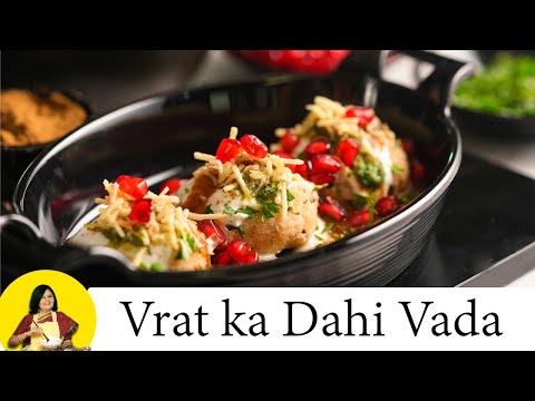        Vrat Dahi Vada recipe            Special Dahi Vada