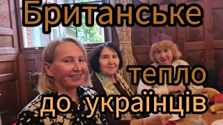 Британці  найкращі друзі України. Головні чесноти християнської віри в Англії.