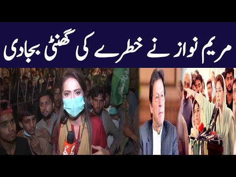 Face to Face with Ayesha Bakhsh | PDM Gujranwala Jalsa | GNN | 16 October 2020