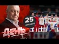 Сегодня - старт МЧМ. Ждем золота России! День с Алексеем Шевченко