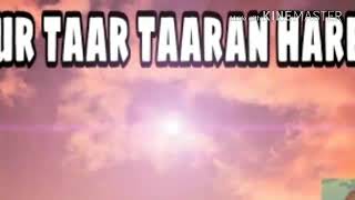 Gur Taar taaran hareya