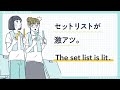 【SNSで話題沸騰】『世界が広がる　推し活英語』60秒動画（CV・悠木碧）