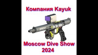 :  ""  Moscow Dive Show 2024.  .