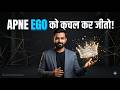 Kill Your Ego Before It Kills Your Success | Ego Is the Enemy Summary