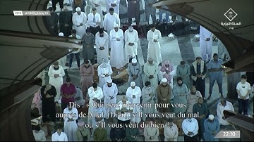صلاة التراويح | للشيخ أحمد الحذيفي ليلة ٢٧ رمضان ١٤٤٣هـ | من سورة محمد و الفتح و الحجرات