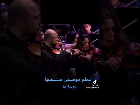 اعظم موسيقى على الاطلاق 