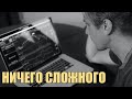 Как Читать Японские Свечи | Простая Инструкция