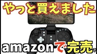 【荒野行動】3万円する専用コントローラーがもはやチート級でワロタwww