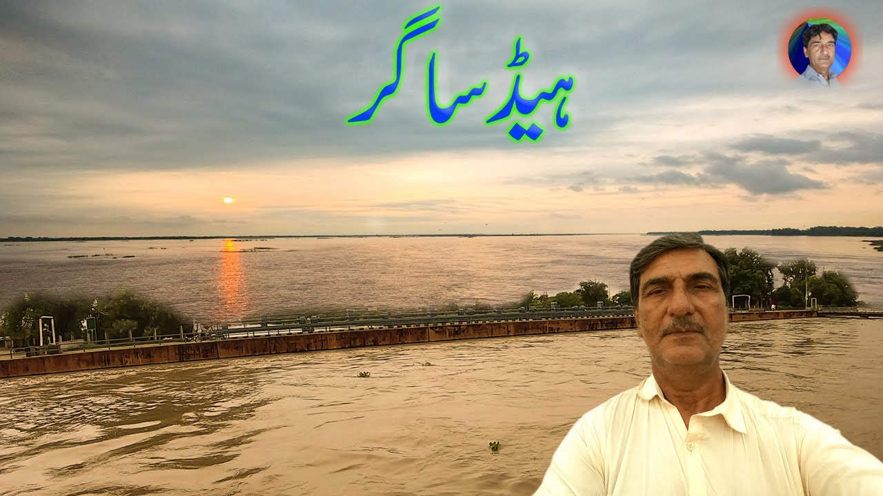 Pakistan Sagar R Head Sagar Hafizabad Pakistan / Pakistan Village Life - YouTube