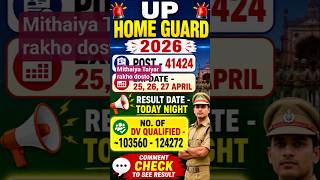 UP Home Guard Result Update #uphomeguard #uphg #uphgbharti #uphgresult #2026 #onu #viral #homegaurd