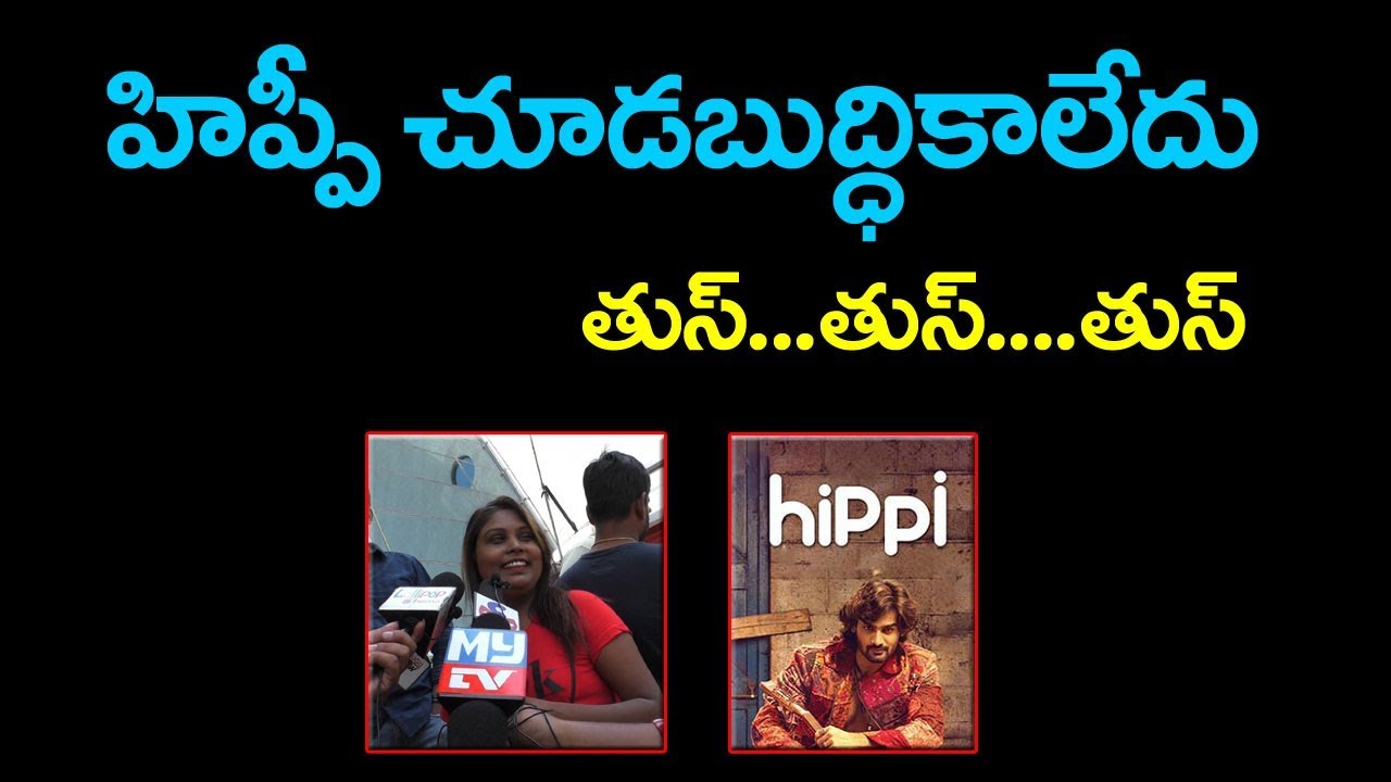 Hippi Got Worst Public Review | Bad Reviews for Hippi | Hippi Publi Talk |Hippi film Public Response