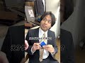 ほとんどが知らない！？ネクタイから出てる糸の意味