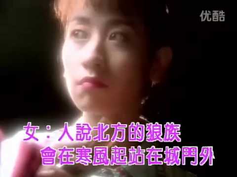 陈升 - 刘佳慧 - 北京一夜
