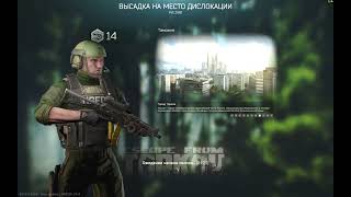 Escape from Tarkov PVE on EOD part #5 | Побег из Таркова ПВЕ на ЕОД часть №5