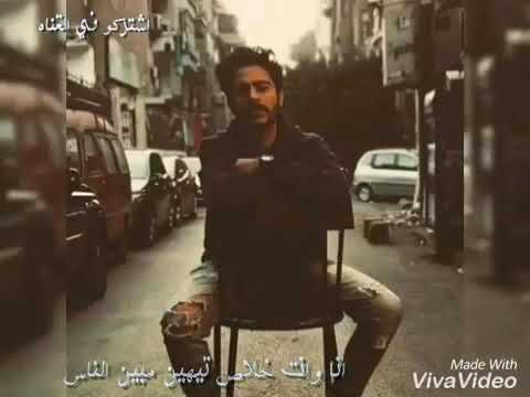 حالة واتس اب بعدنا خلاص انا وانت تيهين من الناس احمد كامل