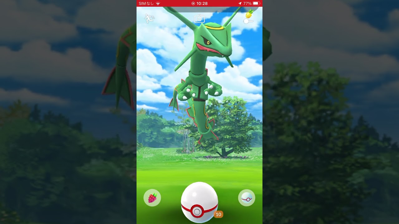 ゲットの瞬間 パート789 ポケモンgo レックウザ #pokemon - YouTube