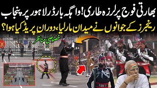 Wagah Border Parade | Punjab Rangers Splendid Parade at Wagah Border | Pak Vs Ind | Viral Video