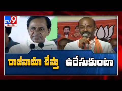 రాజీనామా Vs ఉరి..! : Dubbaka Bypoll heat - TV9