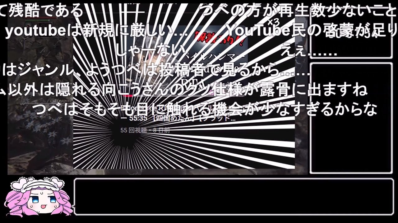 【コメ付き】Bloodborne Any% トニトルス 57分26秒 【四国めたん】【ブラッドボーン】