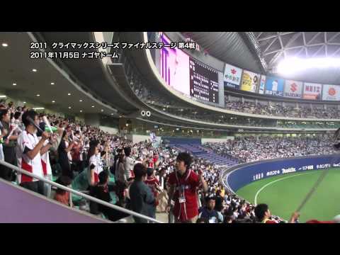 2011 Climax Series Final Stage Game 4 Tokyo Yakult Starting Lineup Fight Songs 1-9