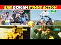 Funny action scenes of ajay devgan    super stuntman  