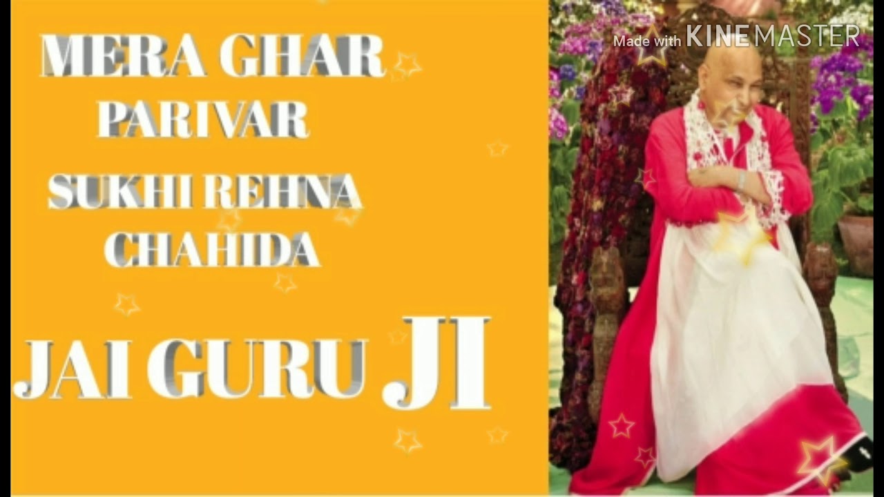 MERA GHAR PARIVAR SUKHI REHNA CHAHIDA GURU JI NEW BHAJAN AMANDEEP SINGH  JAI GURU JI