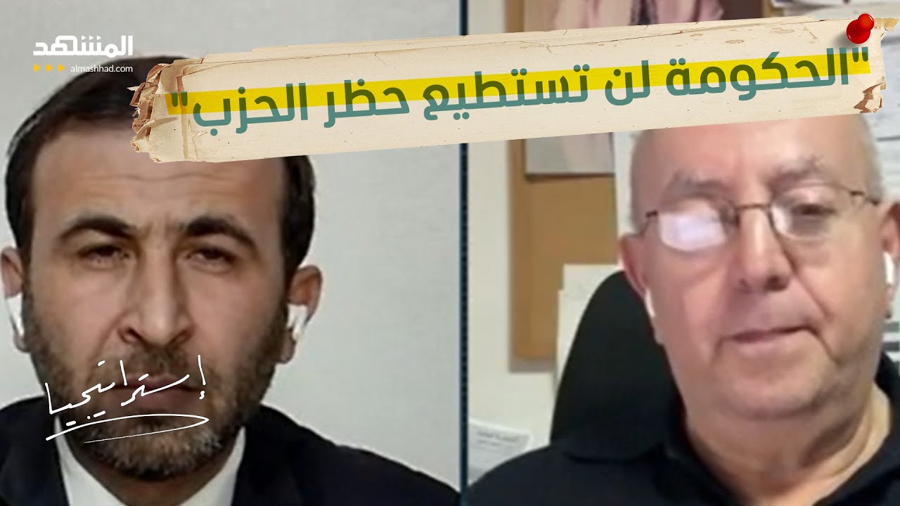 خليل نصر الله: الحكومة لن تستطيع حظر الحزب والجيش لن يواجهه.. وجان فغالي يرد بغضب - استراتيجيا