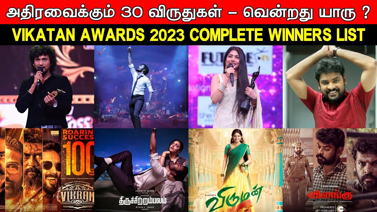 Vikatan Awards 2023 Complete Winners List 30+ Awards Best Actor