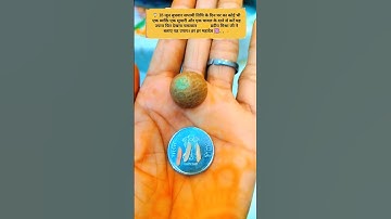 #😱18 जून बुधवार सप्तमी तिथि के दिन घर का कोई भी व्यक्ति सुपारी और चावल  से करें यह उपाय#upay#short#