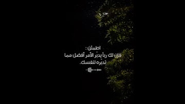 يُدَبِّرُ الْأَمْرَ مِنَ السَّمَاءِ إِلَى الْأَرْضِ ||  سورة السجدة  || اسلام صبحي